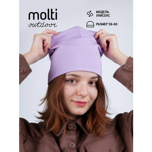 фото Шапка бини molti для мужчин и женщин, размер 56-60, фиолетовый