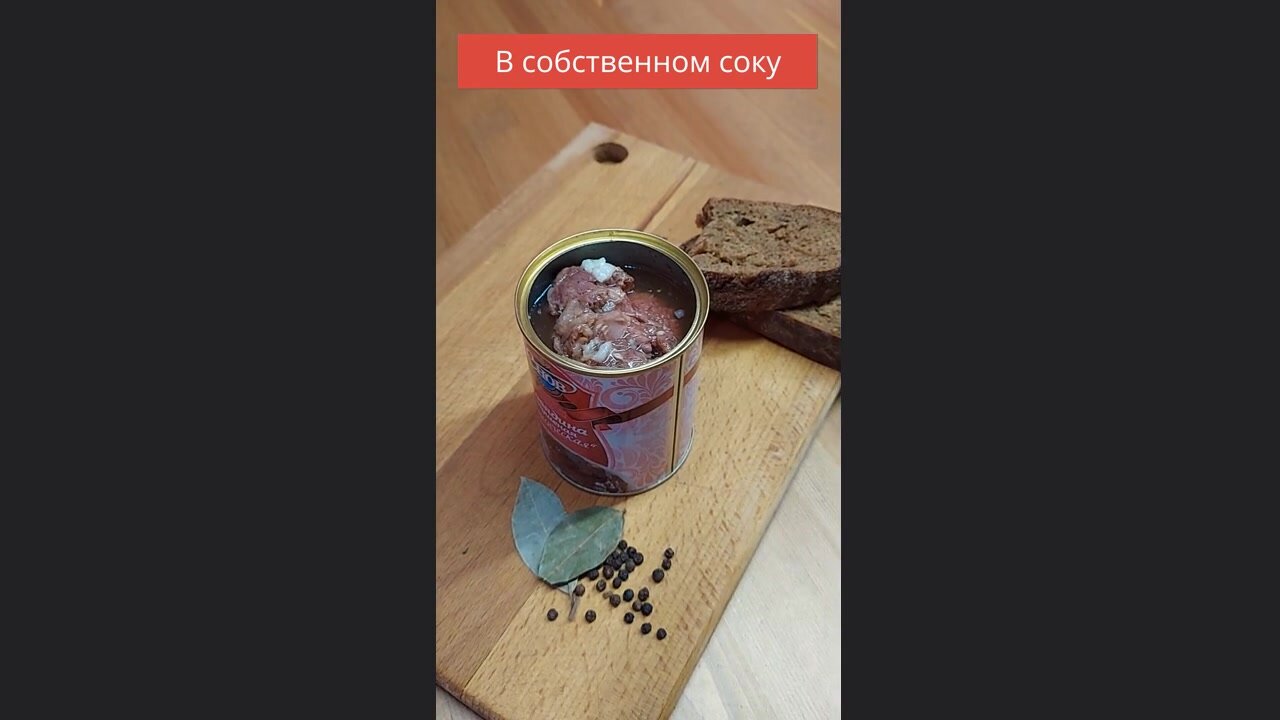 Тушенка говядина Белорусская Классическая Консервы Мясо Еда без ГМО — фото 1