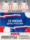 дизайн 1 (3х2 м с люверса...