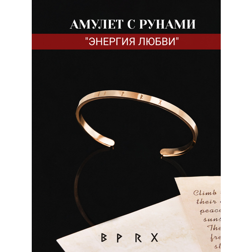 фото Славянский оберег, жесткий браслет, 1 шт., размер one size, розовое золото свети душа