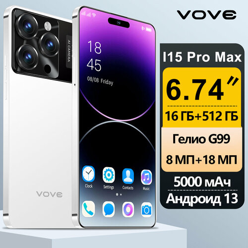 Глобальная русская версия смартфона i15 Pro max сеть 5G две sim-карты и режим ожидания 674-дюймовый HD-экран бесплатный стилус рассрочка платежа мощные игровые функции гибкая камера быстрая зарядка 10500₽