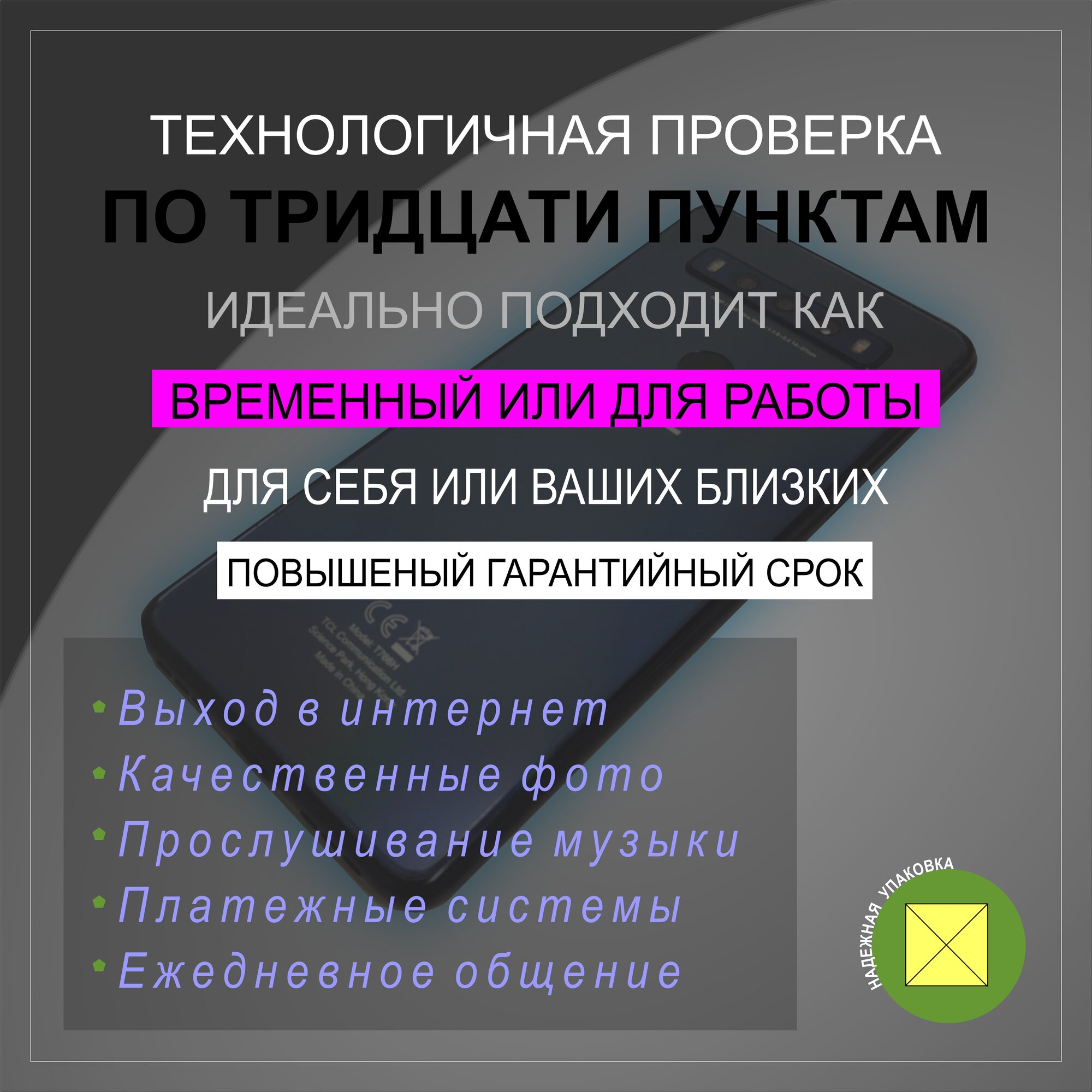 Смартфон Nokia 2.4 3/64 ГБ, Dual nano SIM, полярная ночь — фото 1