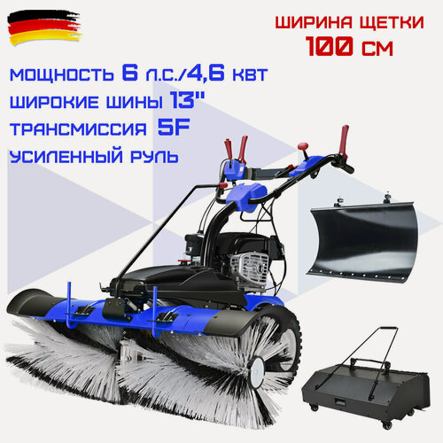 Изображение товара Машина подметальная бензиновая HAITEC HT-KF196100SET1 6 л. с./4,6 кВт, 100 см