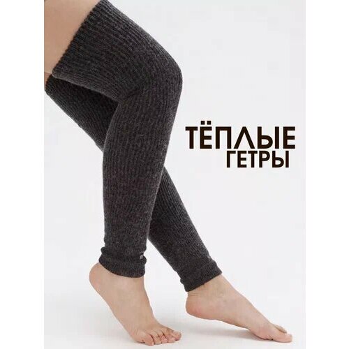 фото Гольфы стильные девочки, размер onesize, черно-серые монгольские товары