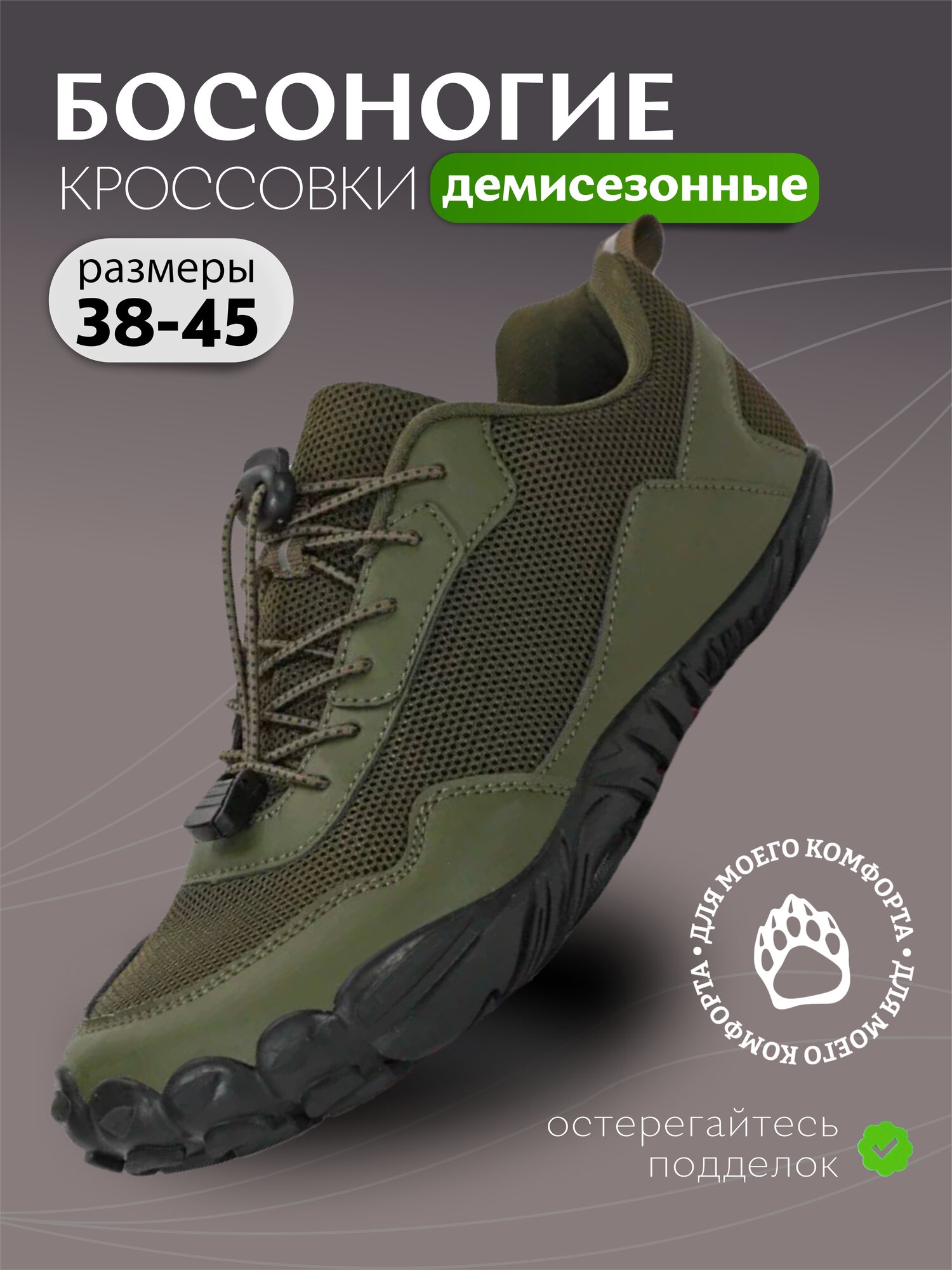 Кроссовки...