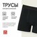 Трусы Uniqlo Базовая коллекция