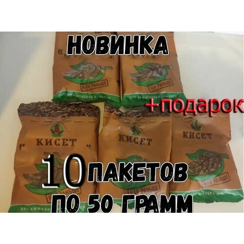 Удобрение Кисет Как Раньше 10х50грамм+подарок