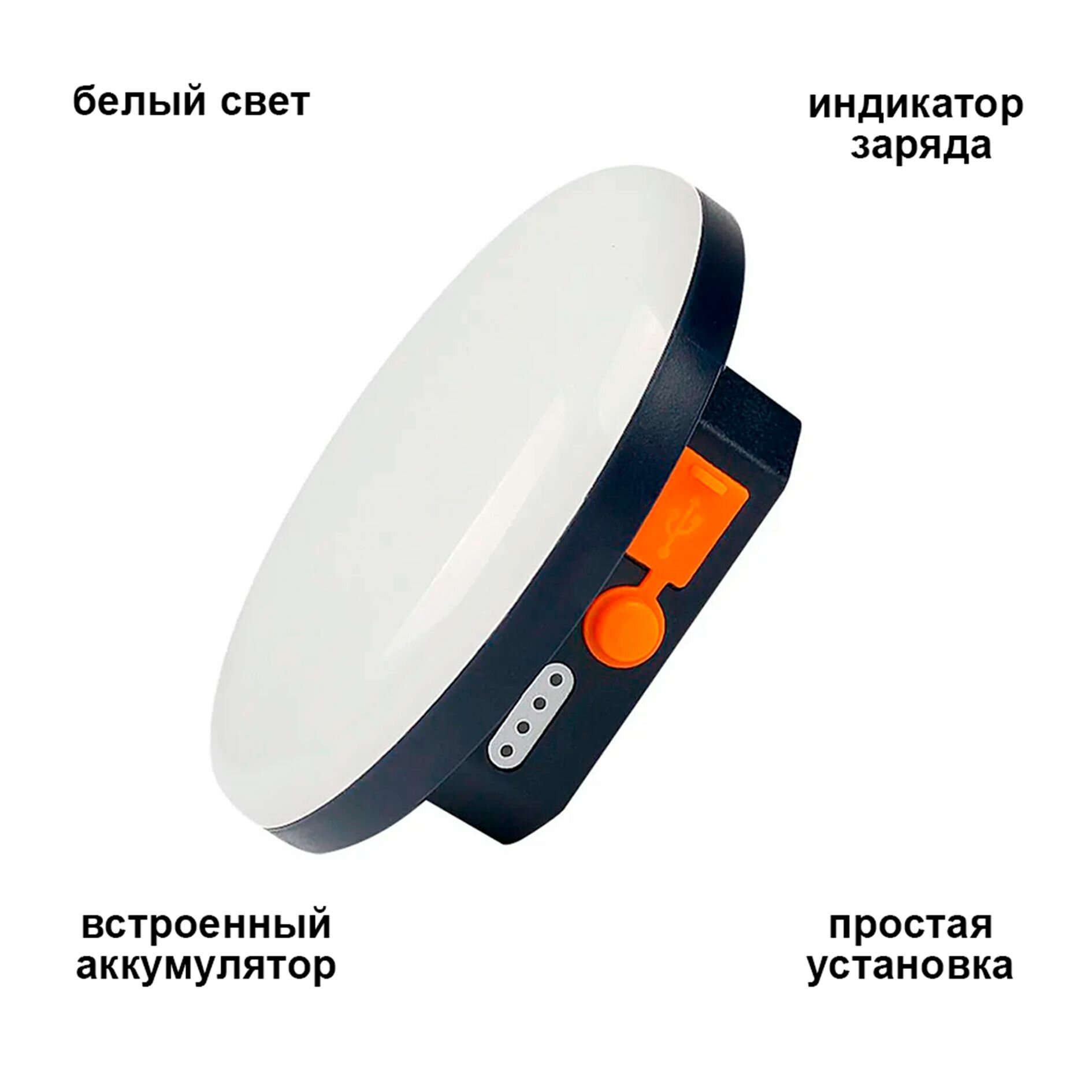 Светодиодный кемпинговый фонарь с зарядкой USB