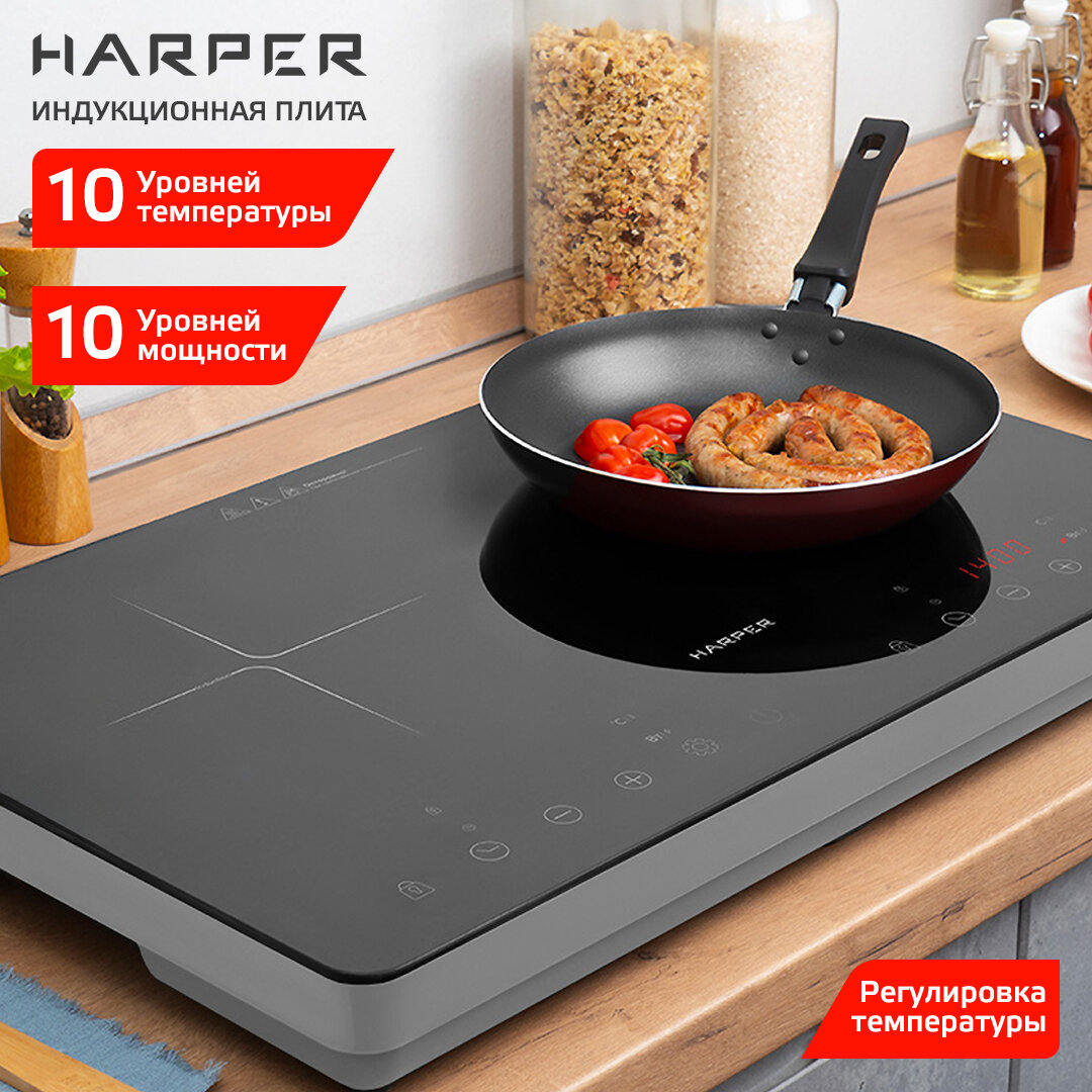 Индукционная плита настольная HARPER HIC-201 / стеклокерамика / сенсорное управление, таймер приготовления, черная