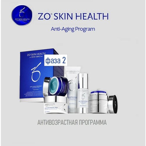 ZO Skin Health by Zein Obagi Набор Антивозрастная программа 24950₽