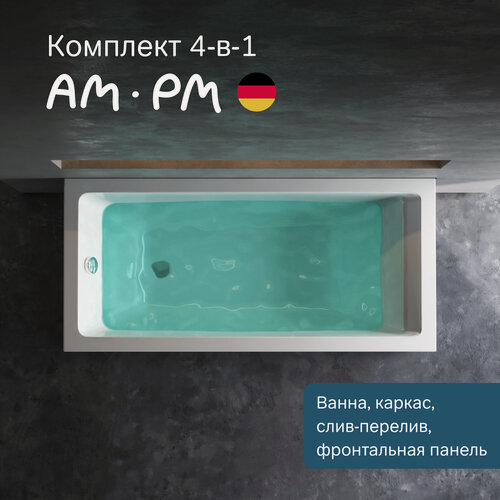 Изображение товара Ванна акриловая 150x70 AM.PM Gem 4в: ванна, каркас, фронтальная панель и слив-перелив хром; усиленный корпус