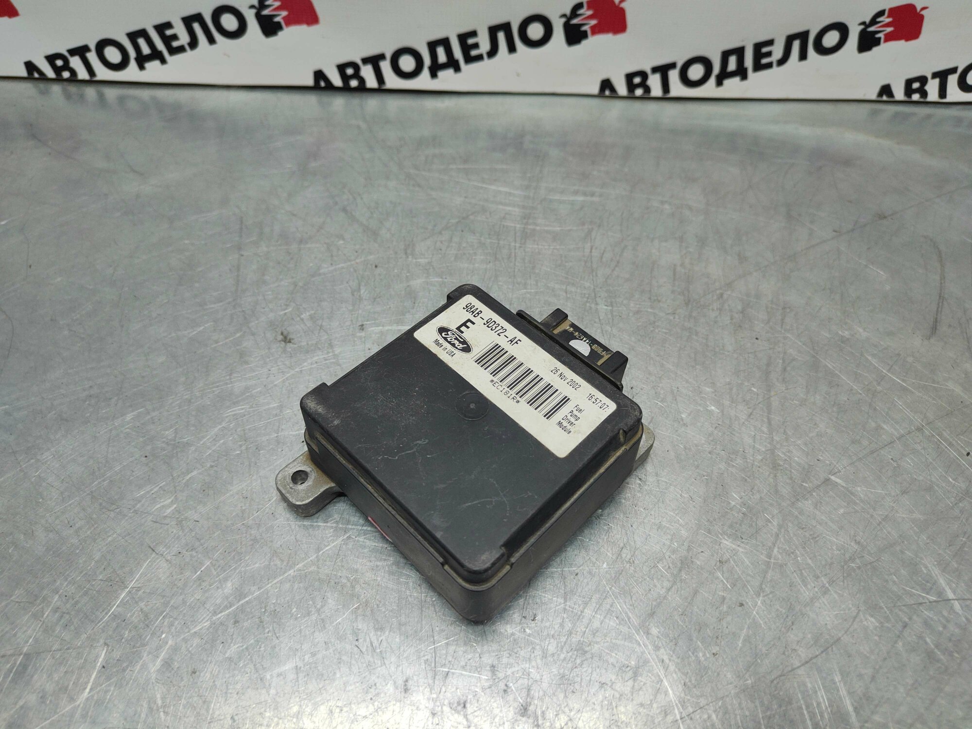 Блок управления топливным насосом Ford Focus I ZTS