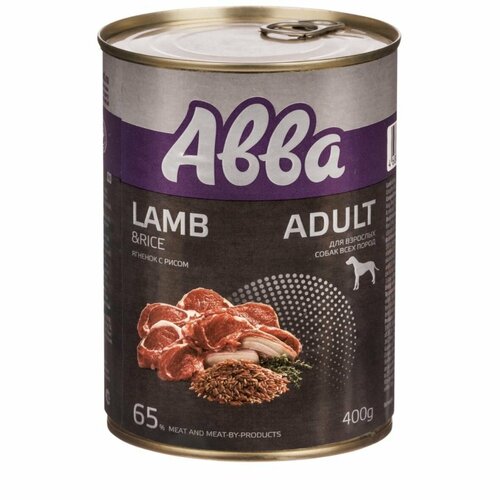 4 ШТ. ABBA Adult Влажный корм (консервы) для взрослых собак всех пород с ягненком и рисом , 400 гр.