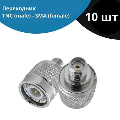 Переходник TNCmale-SMAfemale 1550₽