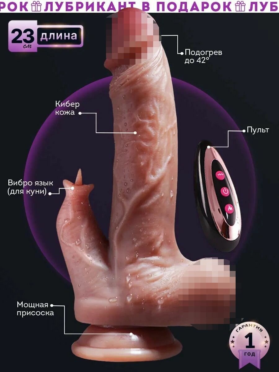 Рекордтық деңгейде үлкен пениса