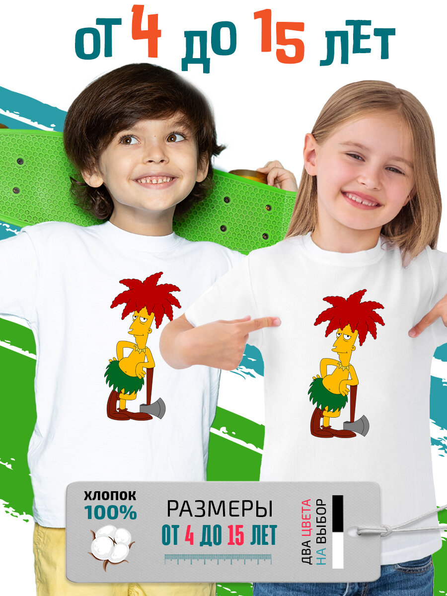Футболка PhilShop детская Симпсоны Сайдшоу Боб