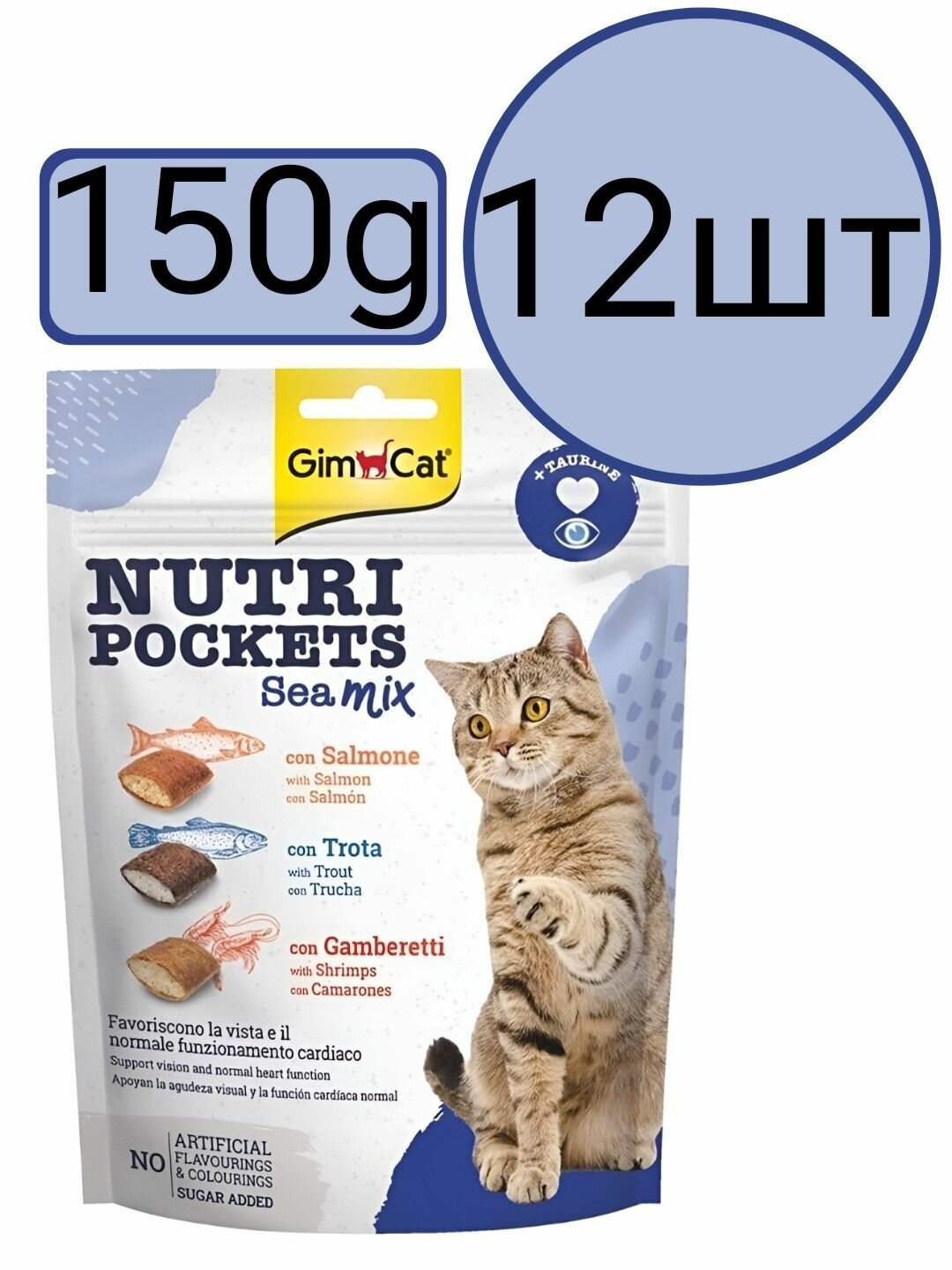 Лакомства для кошек GimCat Nutri Pockets Sea MIX (12шт по 150г)