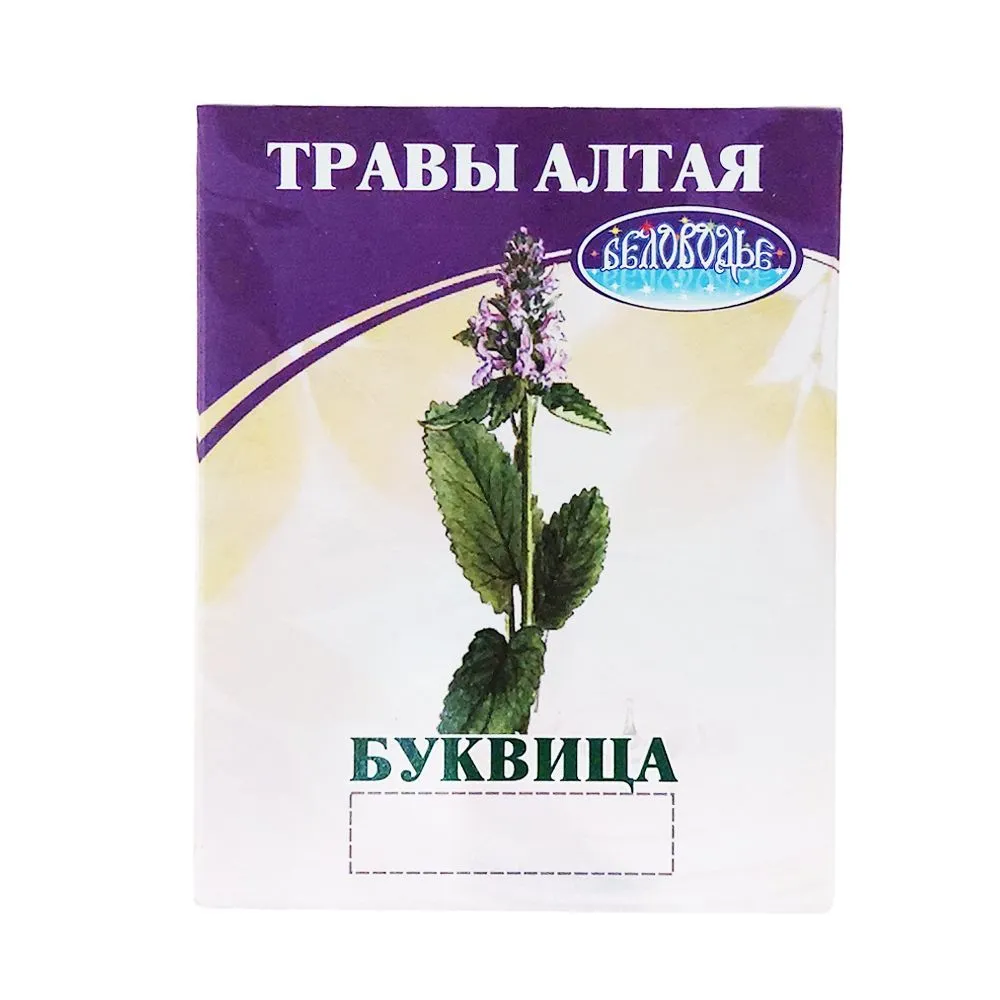 Буквица трава Беловодье