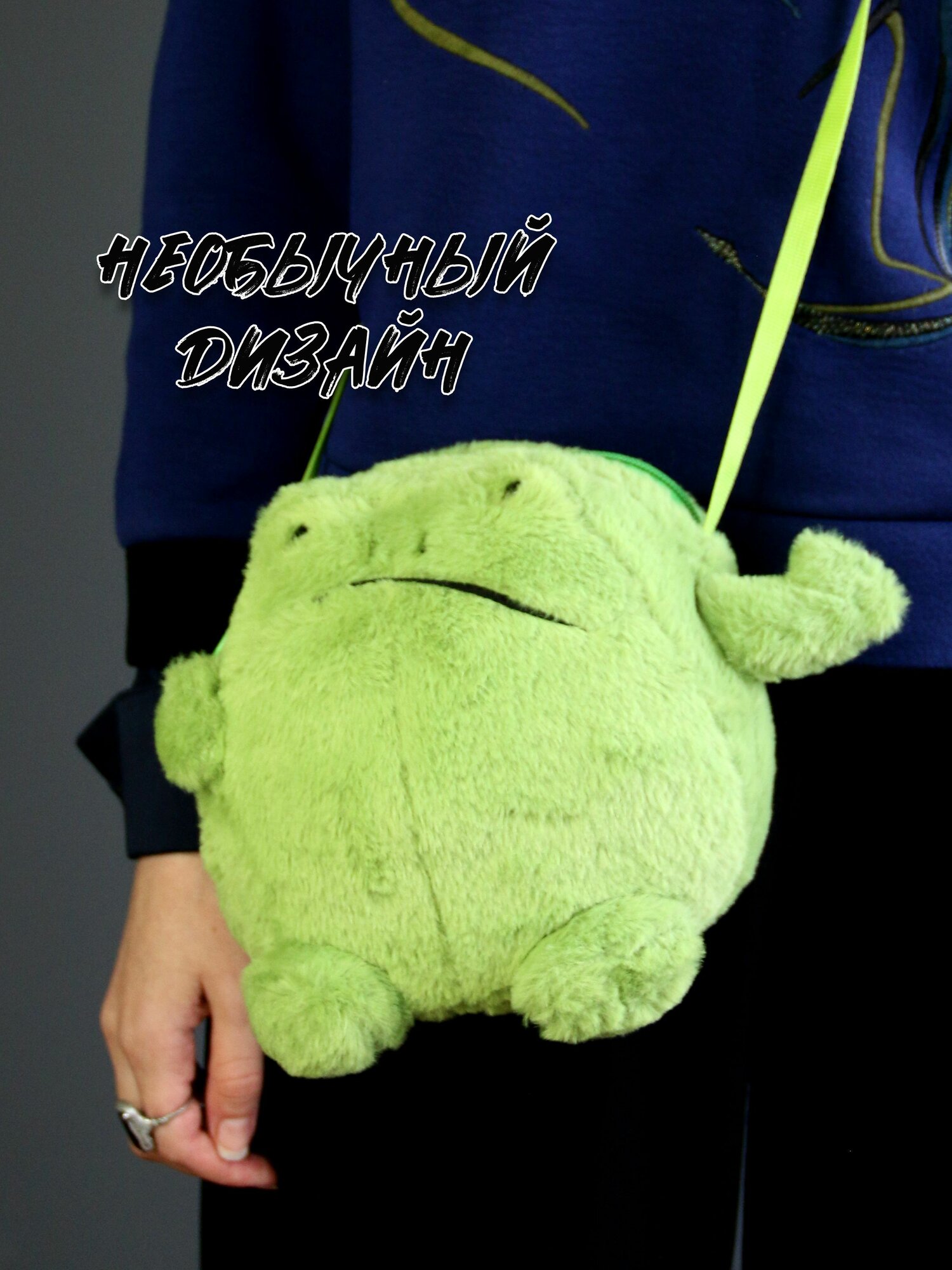 Сумка Plush Story, зеленый — фото 1