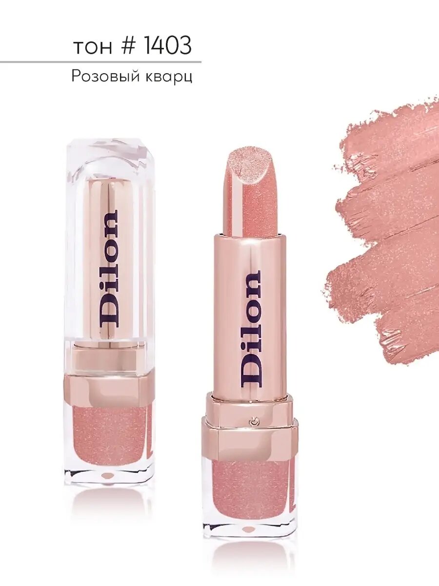 Помада для губ Dilon перламутровая увлажняющая Hydra Essence — фото 1