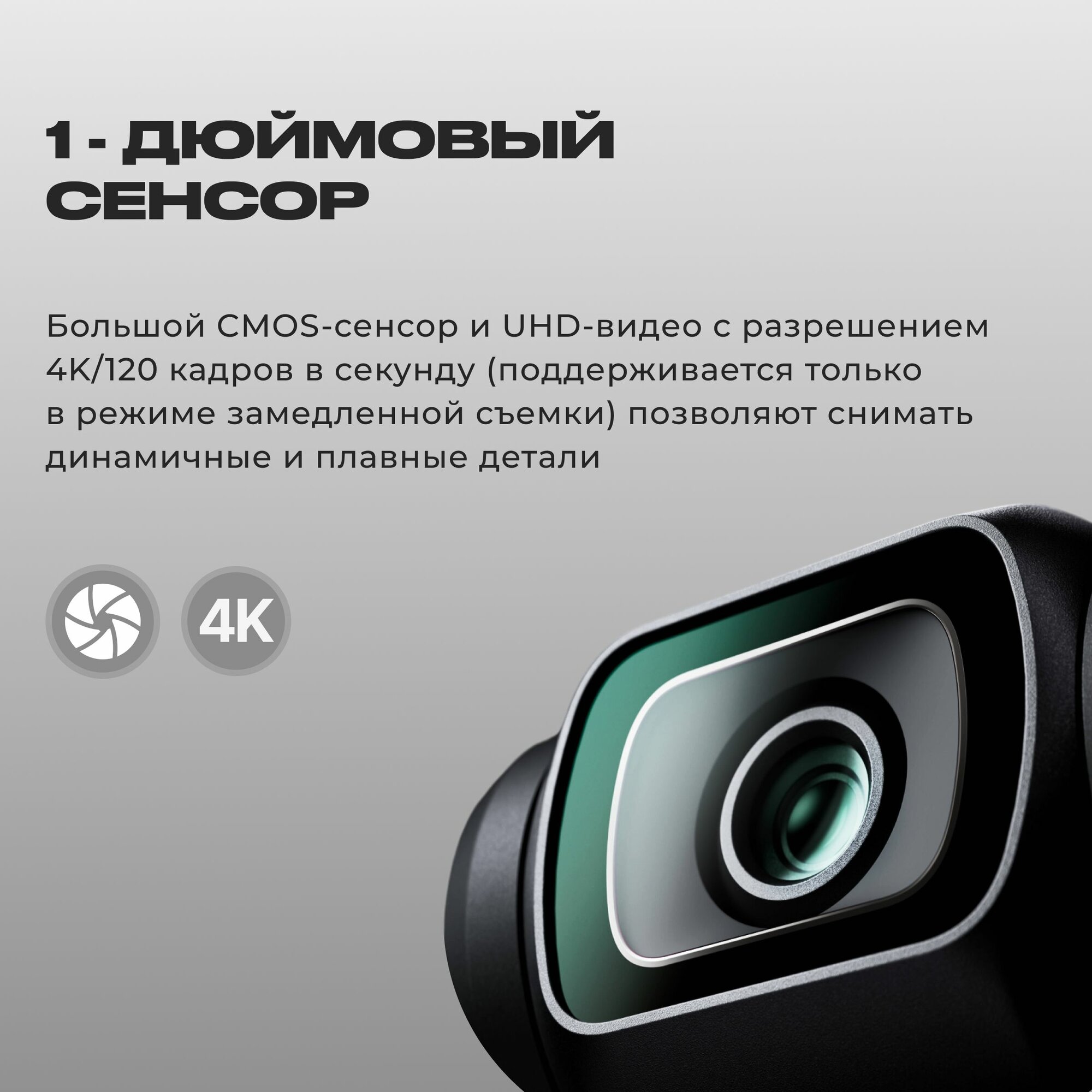 Экшн камера DJI Osmo Pocket 3 Creator Combo — фото 1