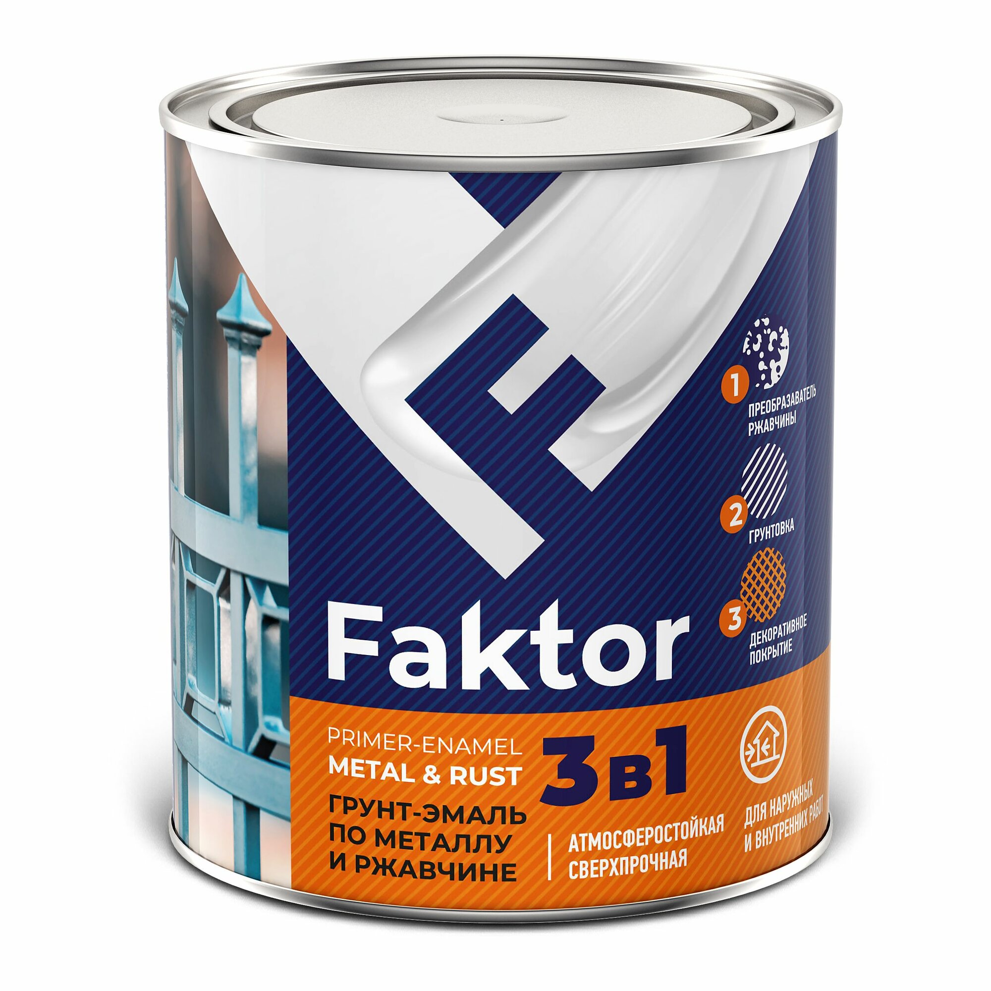 FAKTOR грунт-эмаль на ржавчину 3 в 1 шоколадный RAL 8017 (19кг)