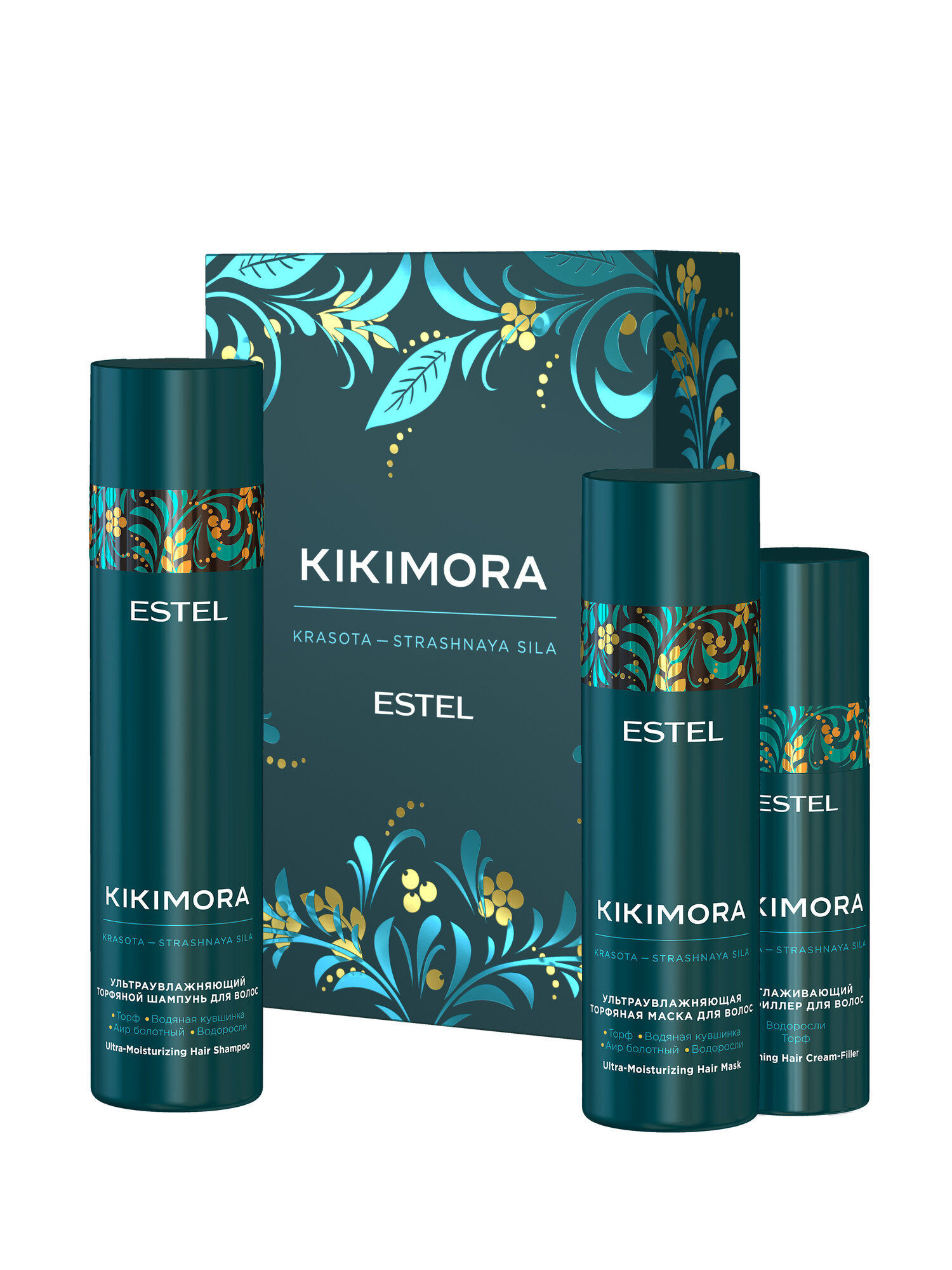 Набор KIKIMORA by ESTEL Шампунь 250 мл маска 200 мл разглаживающий филлер 100 мл
