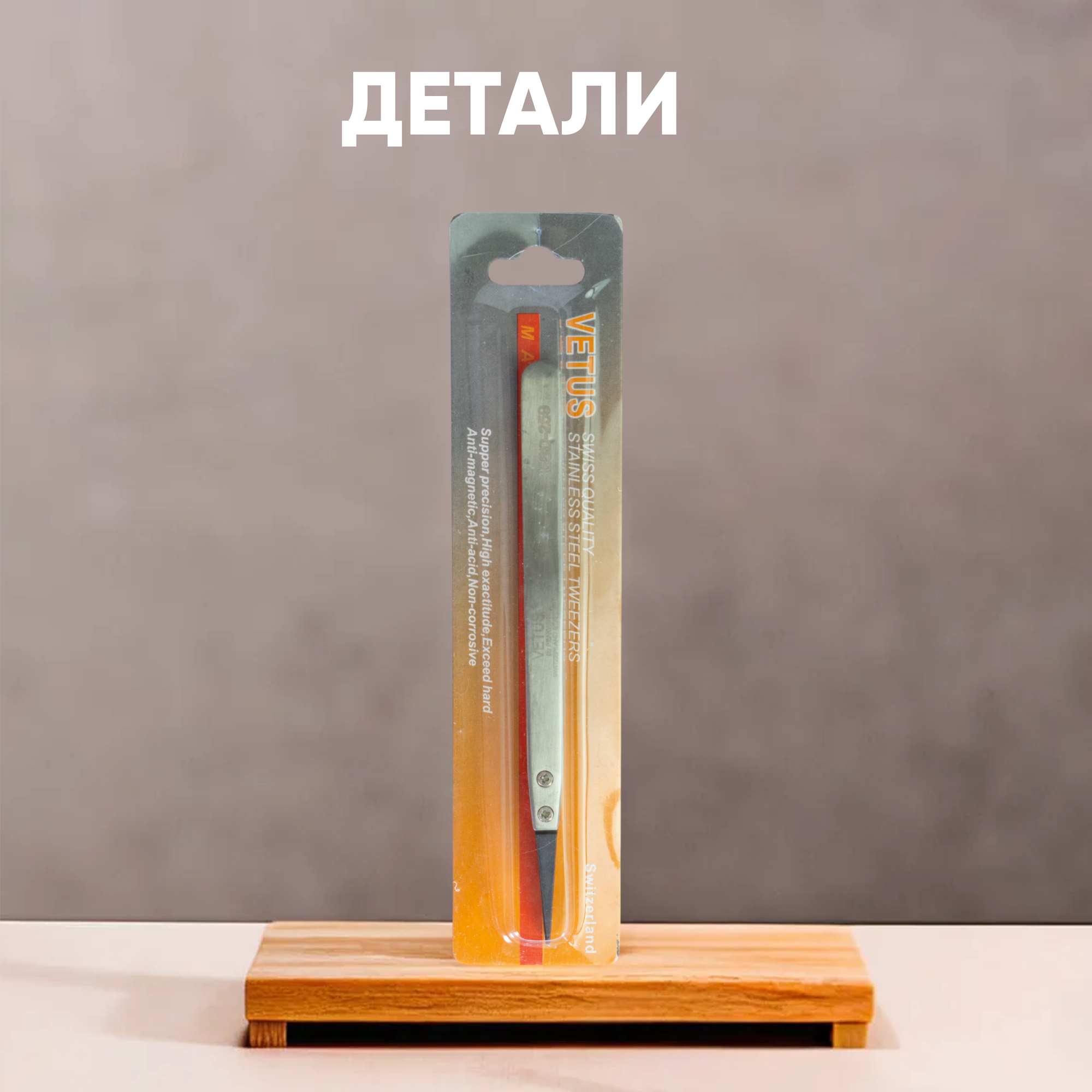 Изображение Пинцет ESD-259 антистатический, прямой, 130мм, черный
