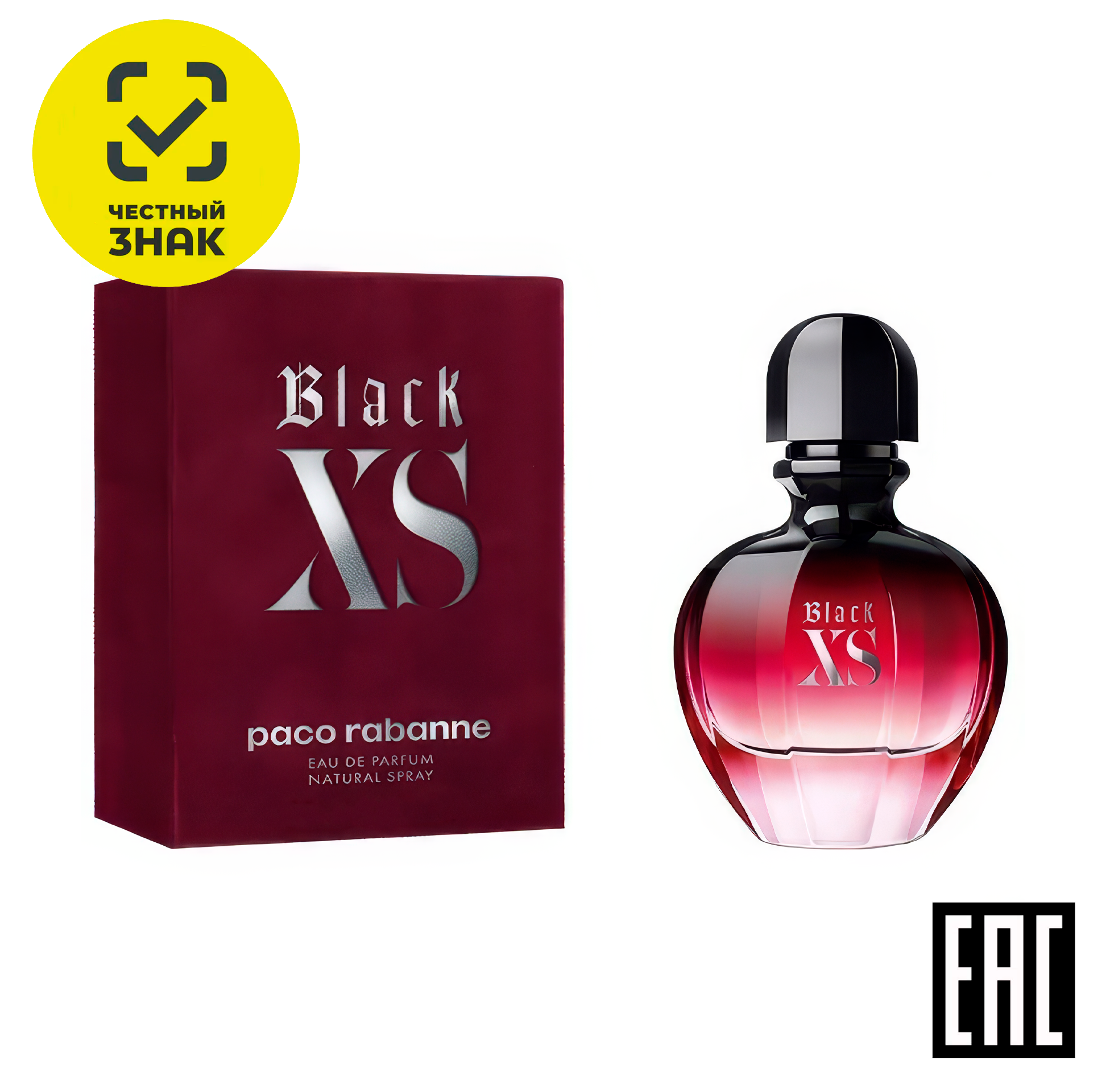 Туалетная вода Paco Rabanne Black Xs For Her, 50 мл - фото №5