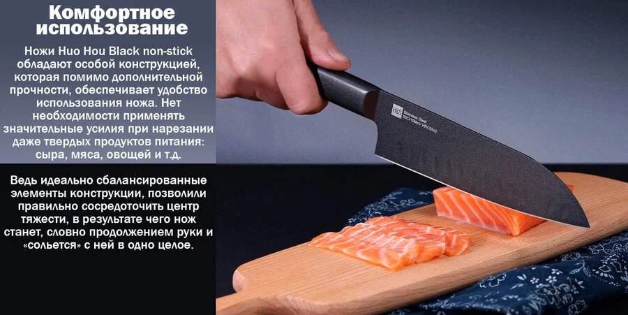 Набор ножей Huo Hou - фото №7