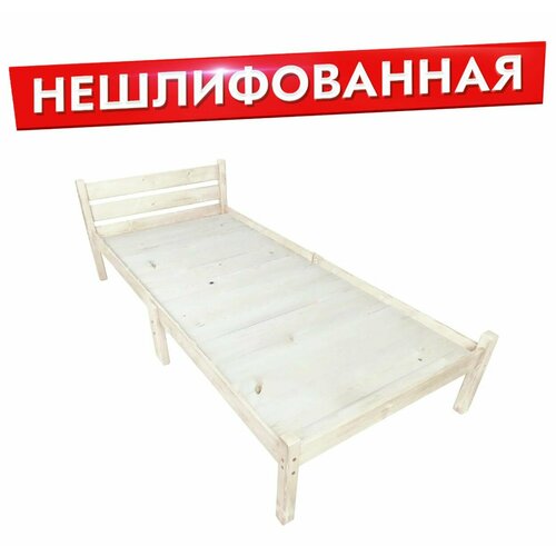 фото Кровать односпальная классика компакт сосновая со сплошным основанием, без шлифовки и покрытия, 100х190 см solarius