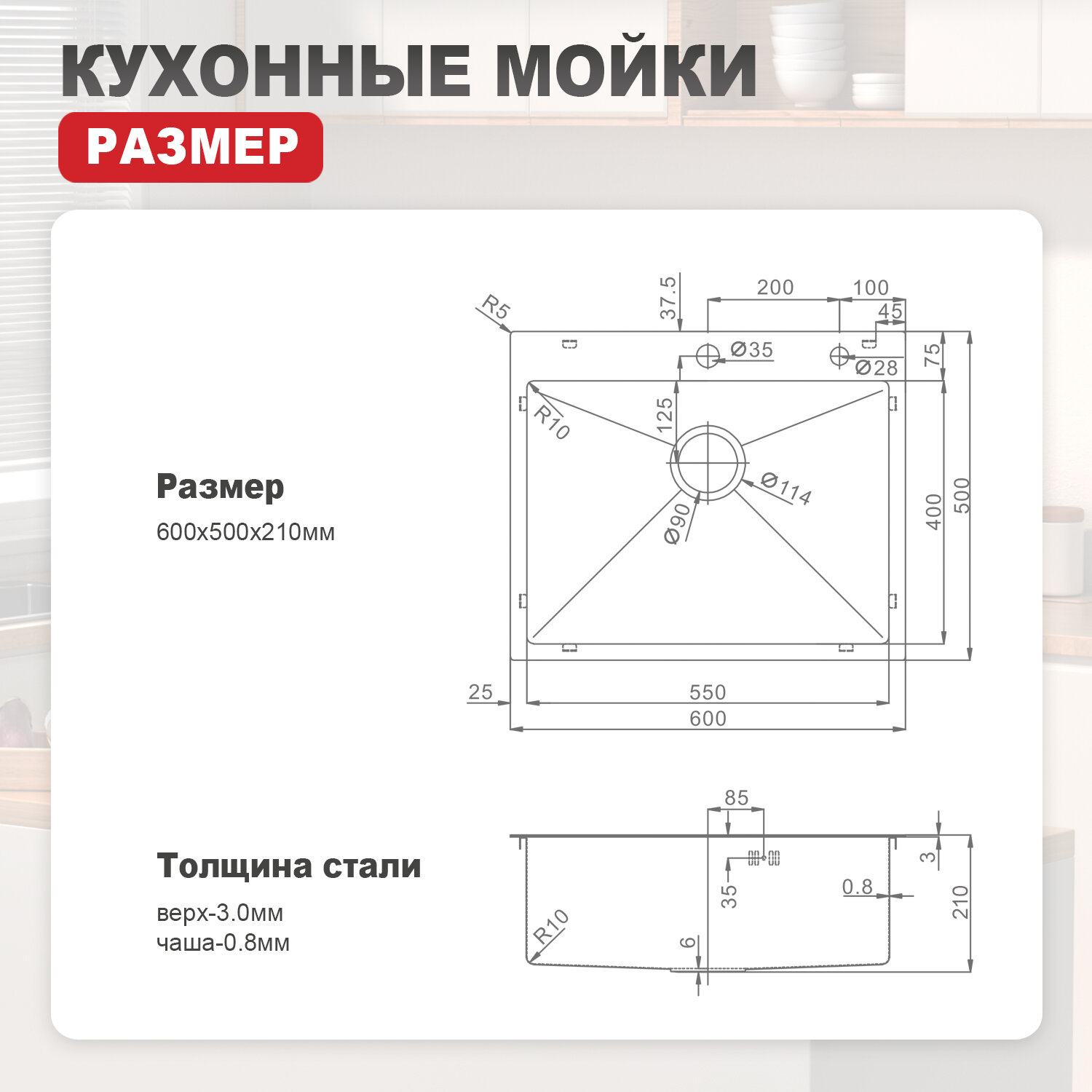 Мойка для кухни с коландером Raglo R701.6050.09 нержавеющая сталь, графит — фото 1