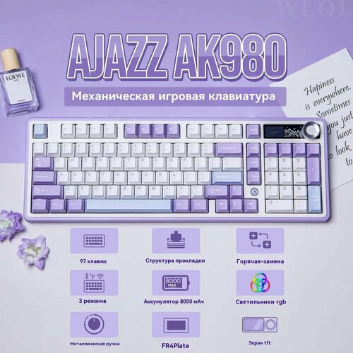 Ajazz Игровая клавиатура беспроводная AK980 Английская раскладка сиреневый 21799₽