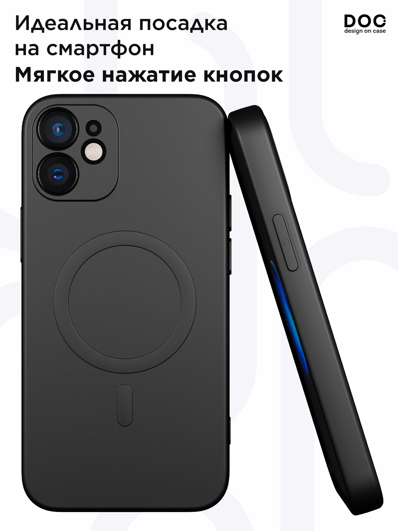 Чехол DesignOnCase "черный", для iPhone 12 mini, противоударный, силикон, soft-touch, MagSafe — фото 1