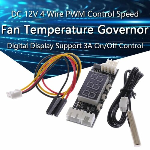 AEVYVKV ШИМ-контроллер температуры вентилятора 12В 347₽