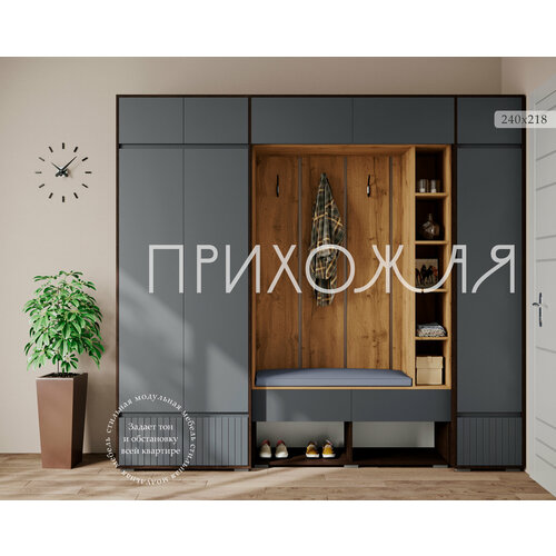 Прихожая BOSA 22242 ВенгеДуб вотанГрафит софт 24042176440 72903₽