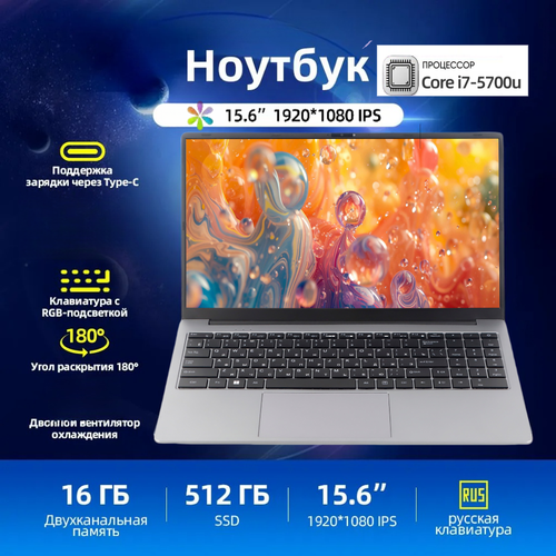 156 Ноутбук для работы и учебы RAM 16 ГБ SSD 1024 ГБ IPS Full HD 1920x1080 Intel N5095 Windows 11 цвет Розовый 35300₽