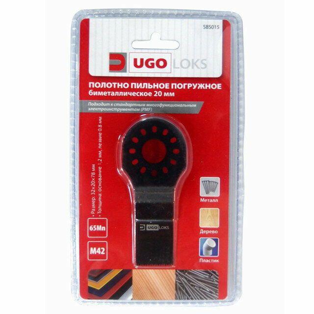 Полотно пильное UGO LOKS SBS015 для PMF универсальное погружное 20 мм
