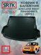 land rover freelander ii ...