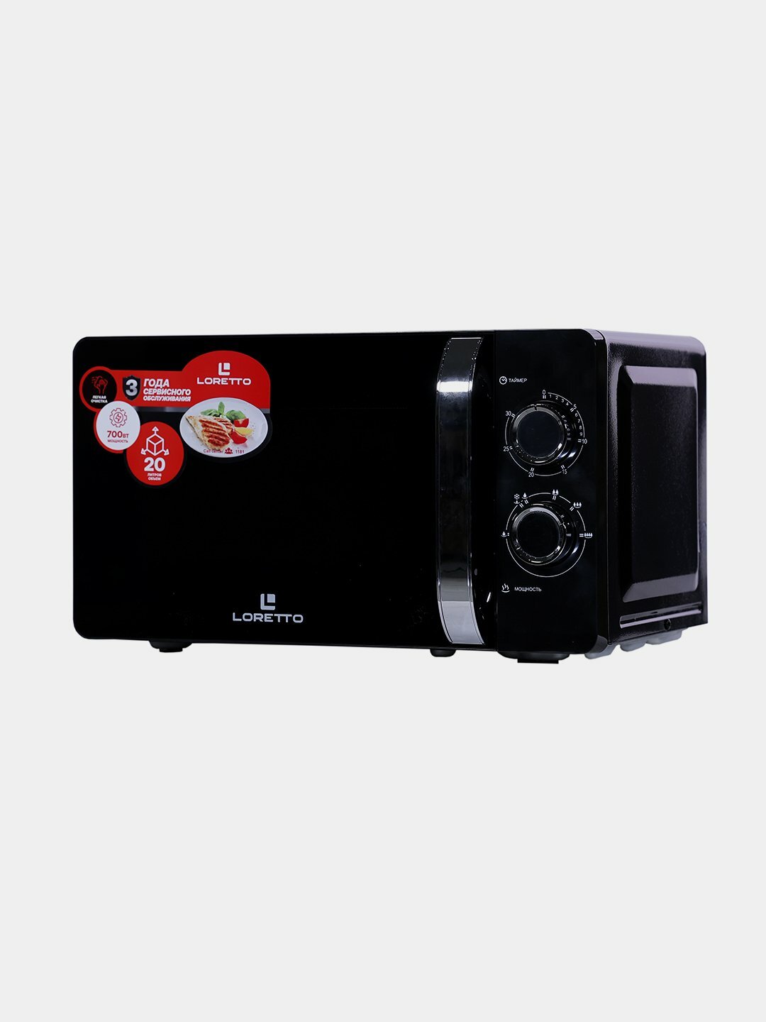 Микроволновая печь Loretto LM-2101-BL, 20 л, 700 Вт, 3 года гарантия, Black — фото 1