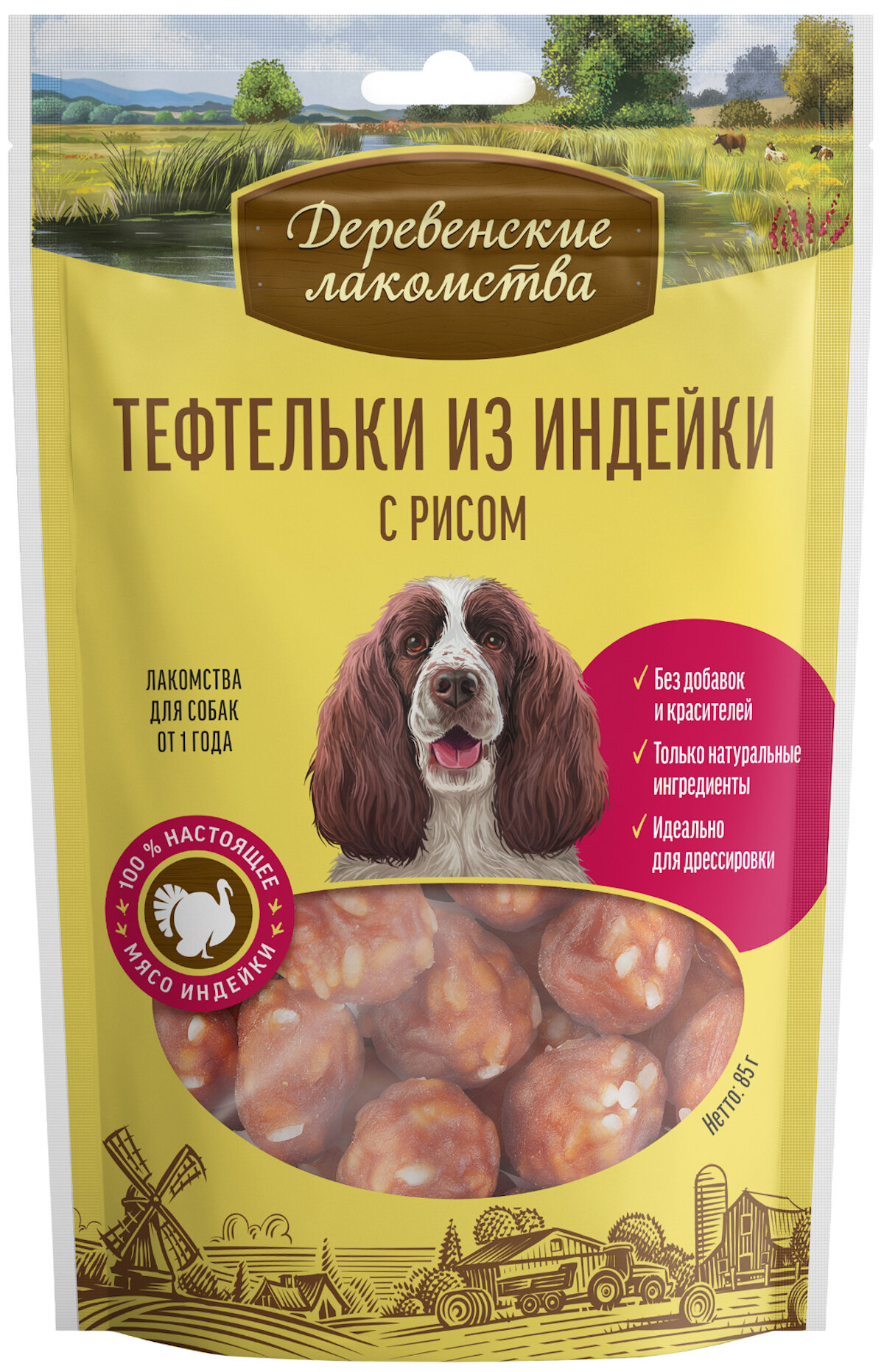 Деревенские лакомства д/собак Тефтельки из индейки с рисом 85г (10 шт.)