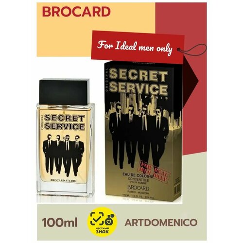 фото Одеколон secret service original муж 100 мл. brocard