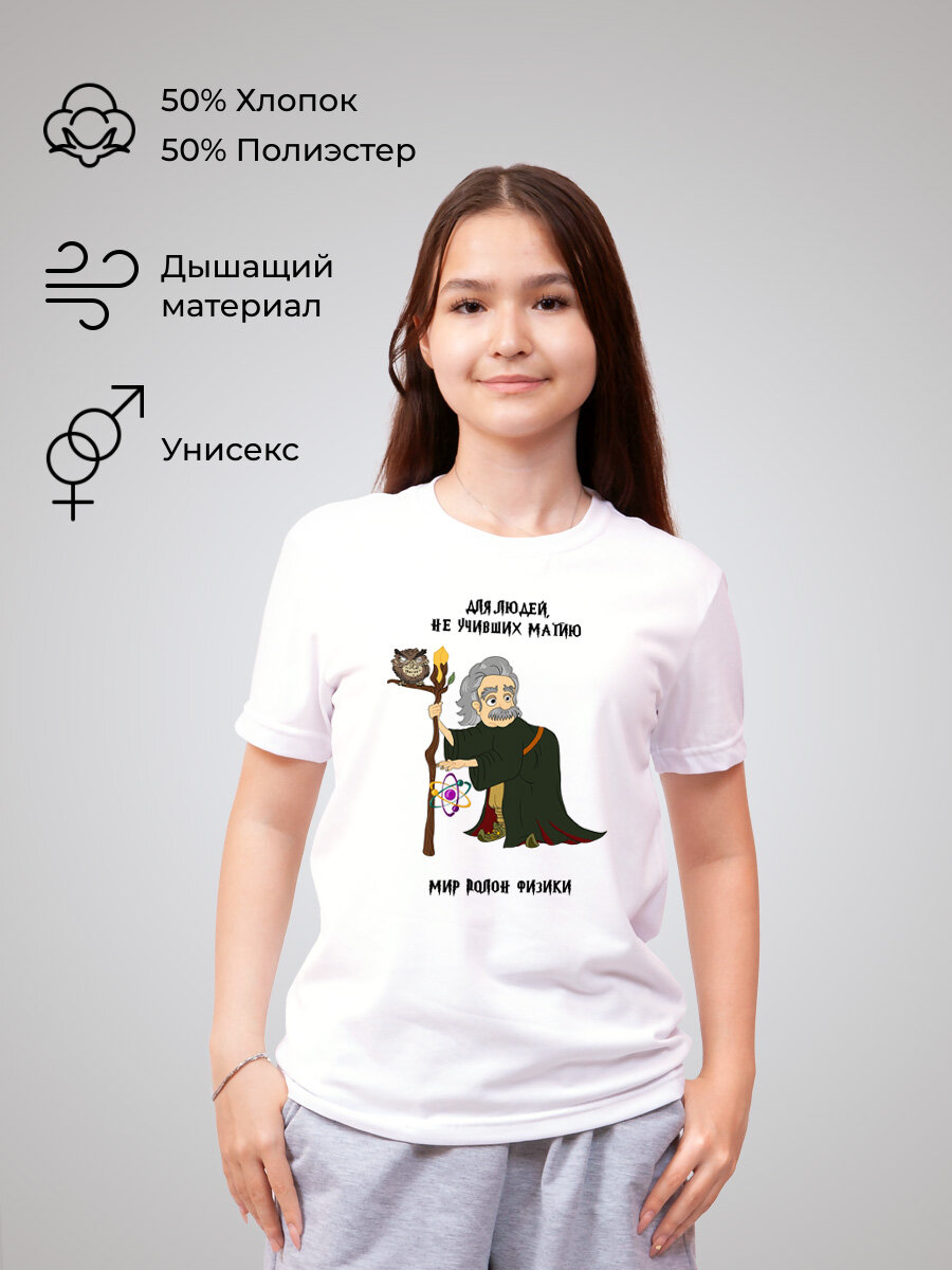 Футболка
