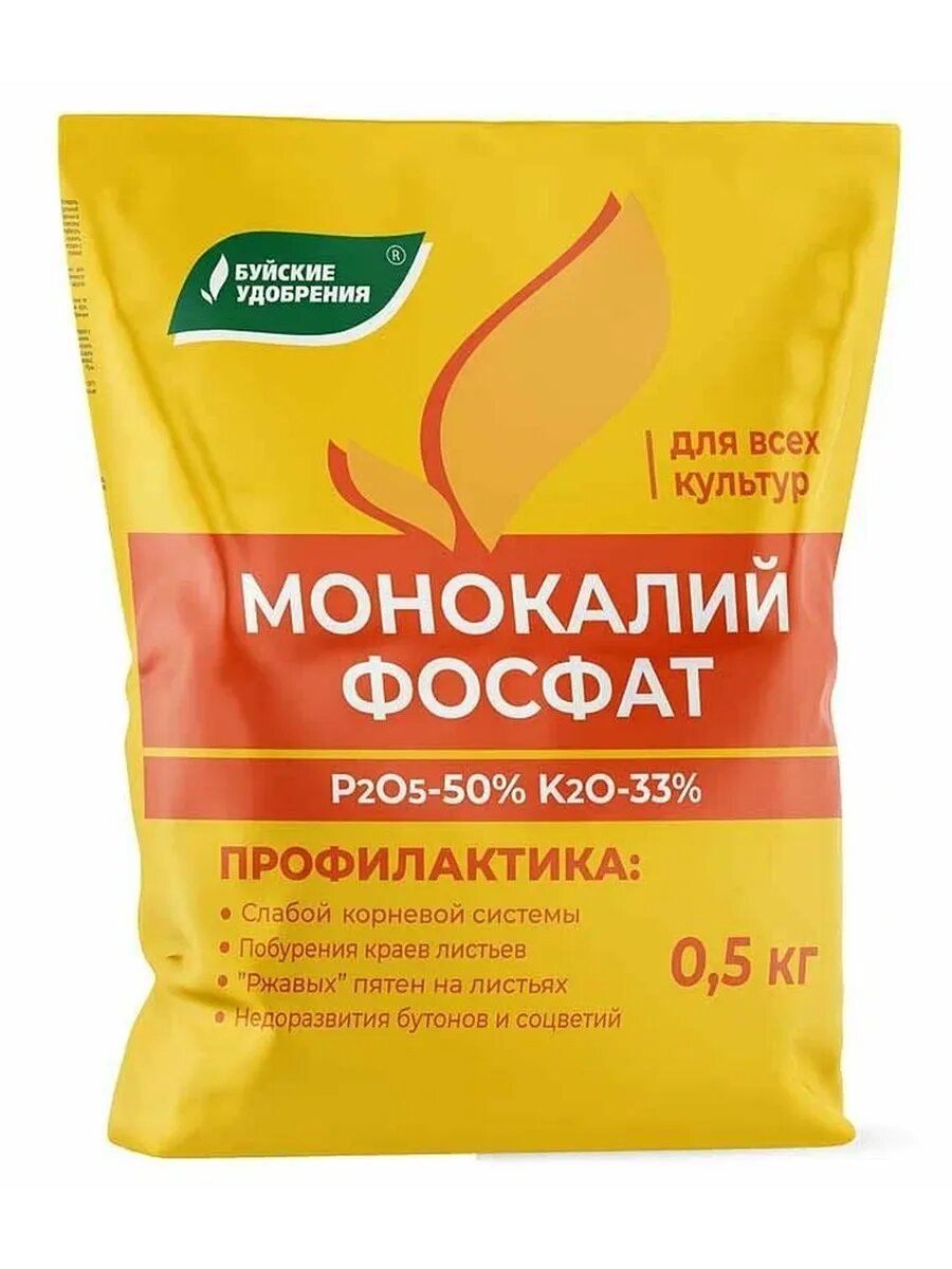 Удобрение монокалийфосфат  Буйские удобрения  500 гр 
