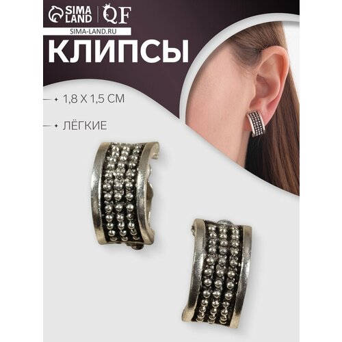 фото Серьги клипсы queen fair, размер 18 мм, серебристый
