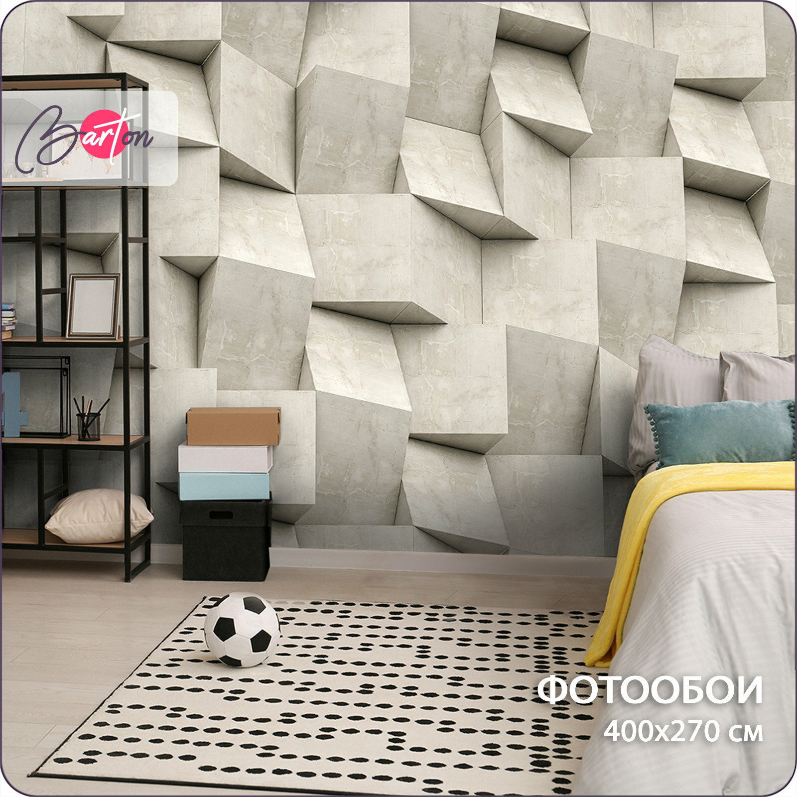 Фотообои на стену флизелиновые 3d Бетонная Стена Геометрия 400х270 см Bartonwall M231-B