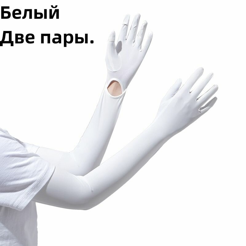 Солнцезащитные перчатки спортивная защита