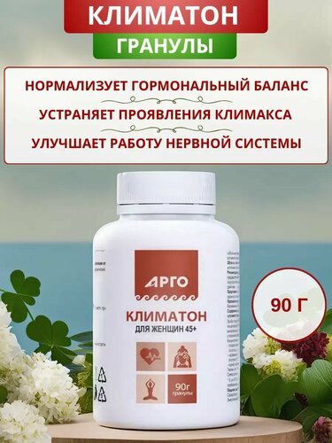 Климатон в гранулах при климаксе, слабости и утомляемости, 90 г ...