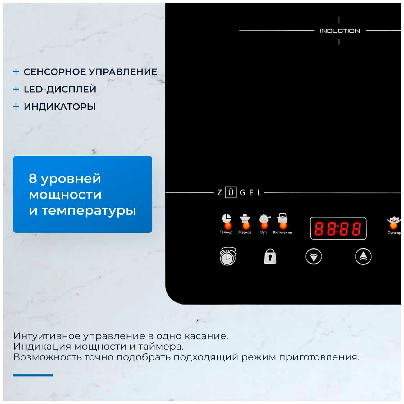 Обзор: Настольная плита Zugel ZIHF60B черная