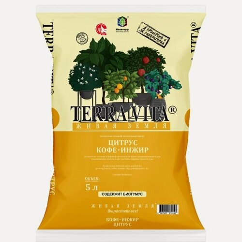 Изображение товара Грунт Terra Vita Живая Земля Цитрус-Кофе-Инфир 5 л (2000169)